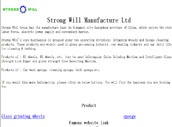 Strongwill˾Ӣվ
